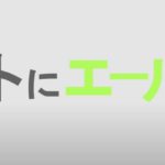スクリーンショット 2020-07-18 9.23.46