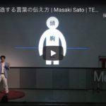 スクリーンショット 2020-07-25 13.54.58